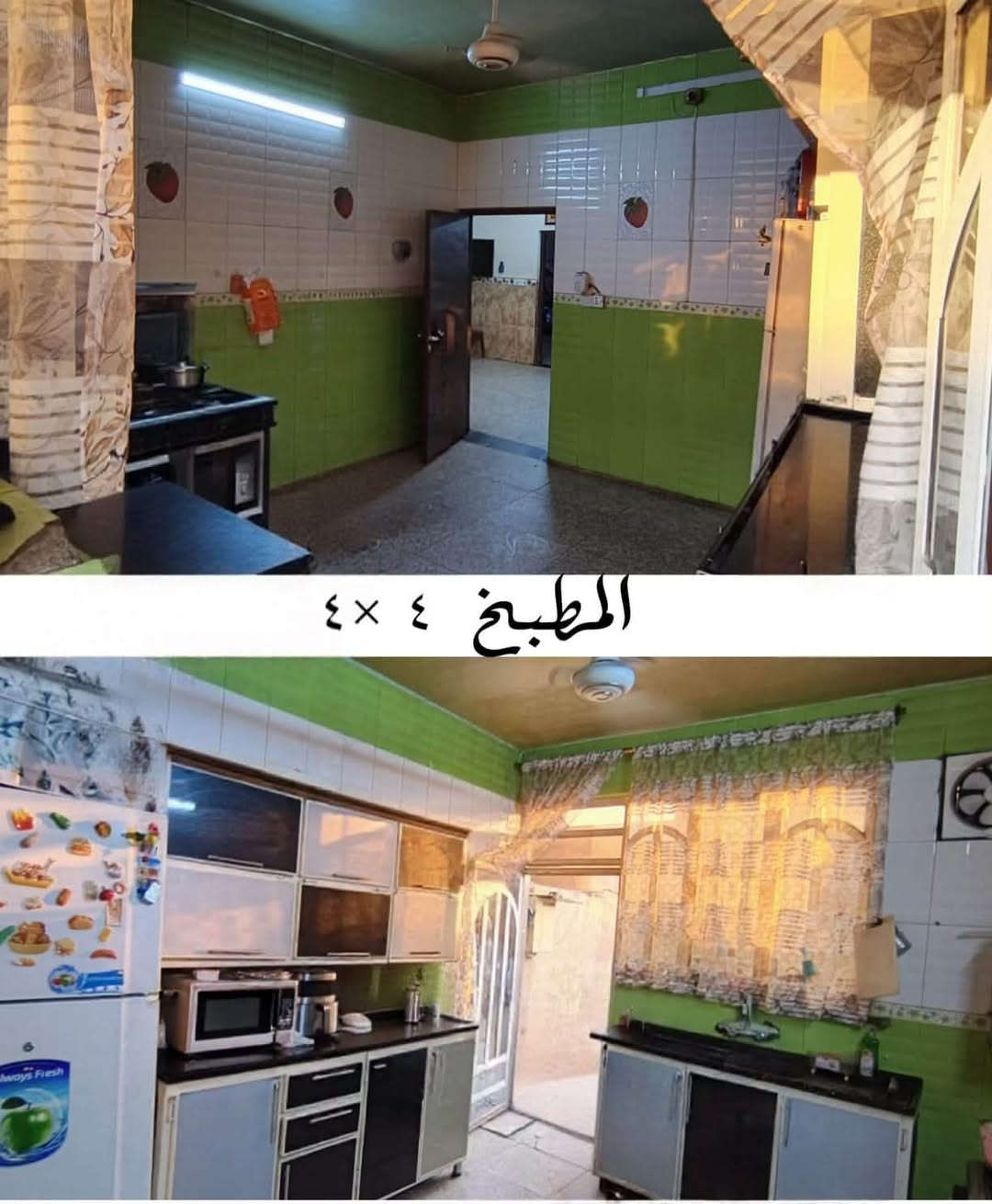 السلام عليكم 

بيت للبيع طابو زراعي  سند 25
طابقين بناء  حديث  

متكون من 3 غرف نوم

الطابق الاول  مطبخ  و استقبال  وغرفتين نوم  وهول  ايضا وصحيات داخلية بالاضافة الى صحيات خارجية 

الطابق الثاني  
غرفتين نوم مع بيتونة  مع صحيات ايضا 

البيت كلة شتايكر الطابقين 

عنوان البيت / مجاور مرقد الصحابي الجليل سلمان المحمدي

السعر (( 145 )) وبي مجال 

للأستفسار :- ***********

