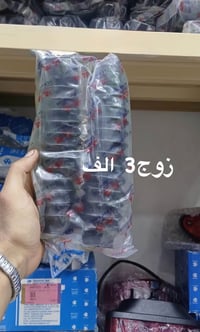 جواريب • دبل بوكسر • توصيل
