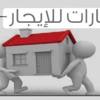 مرانه اله • ١٠٥م • نضيف