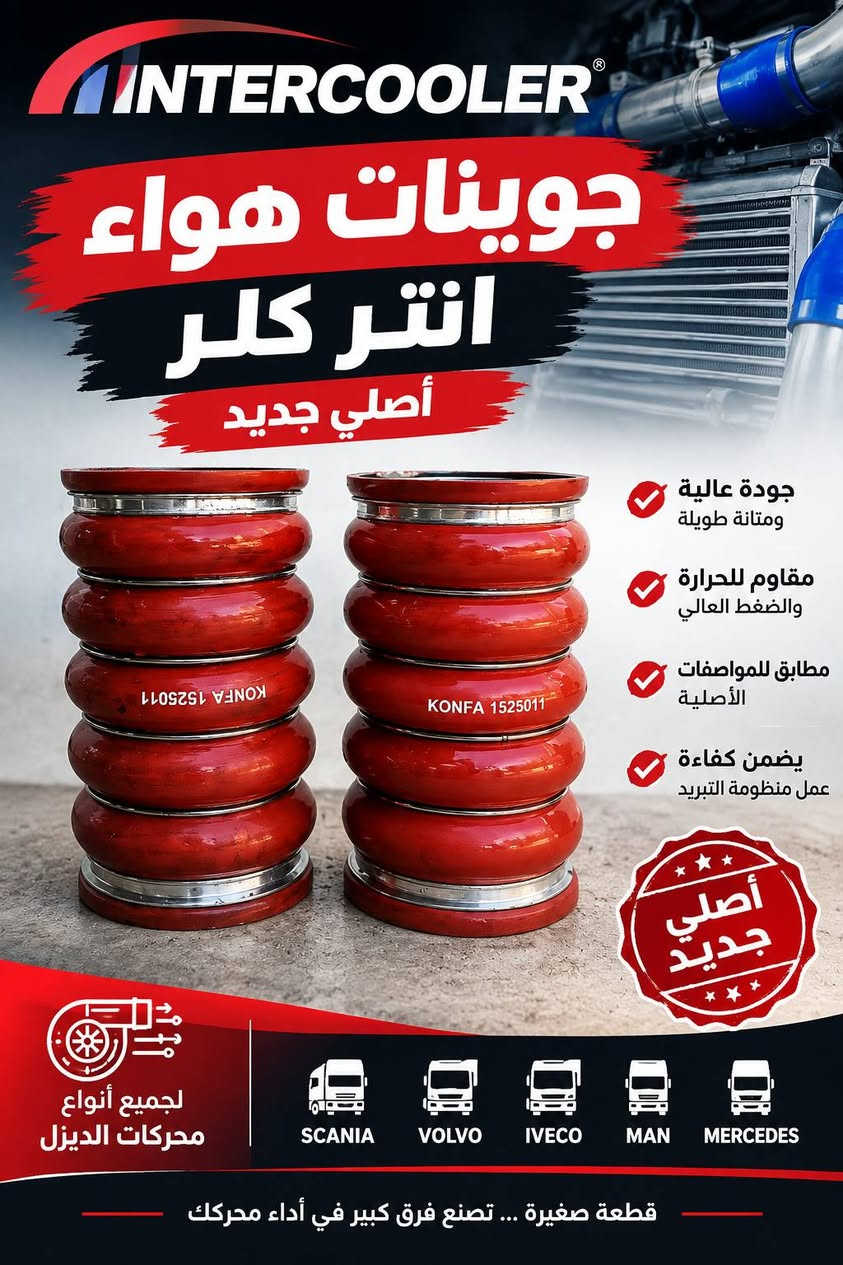 السلام عليكم
عنوان الديوانية *********** اتصل وتدلل

