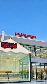 ويتر بنات • دلفيري الخالص • مقابلة اليوم ٥:٣٠