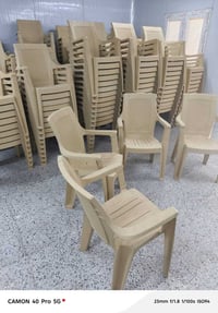 كراسي • ١٩٠ • درجة أولى