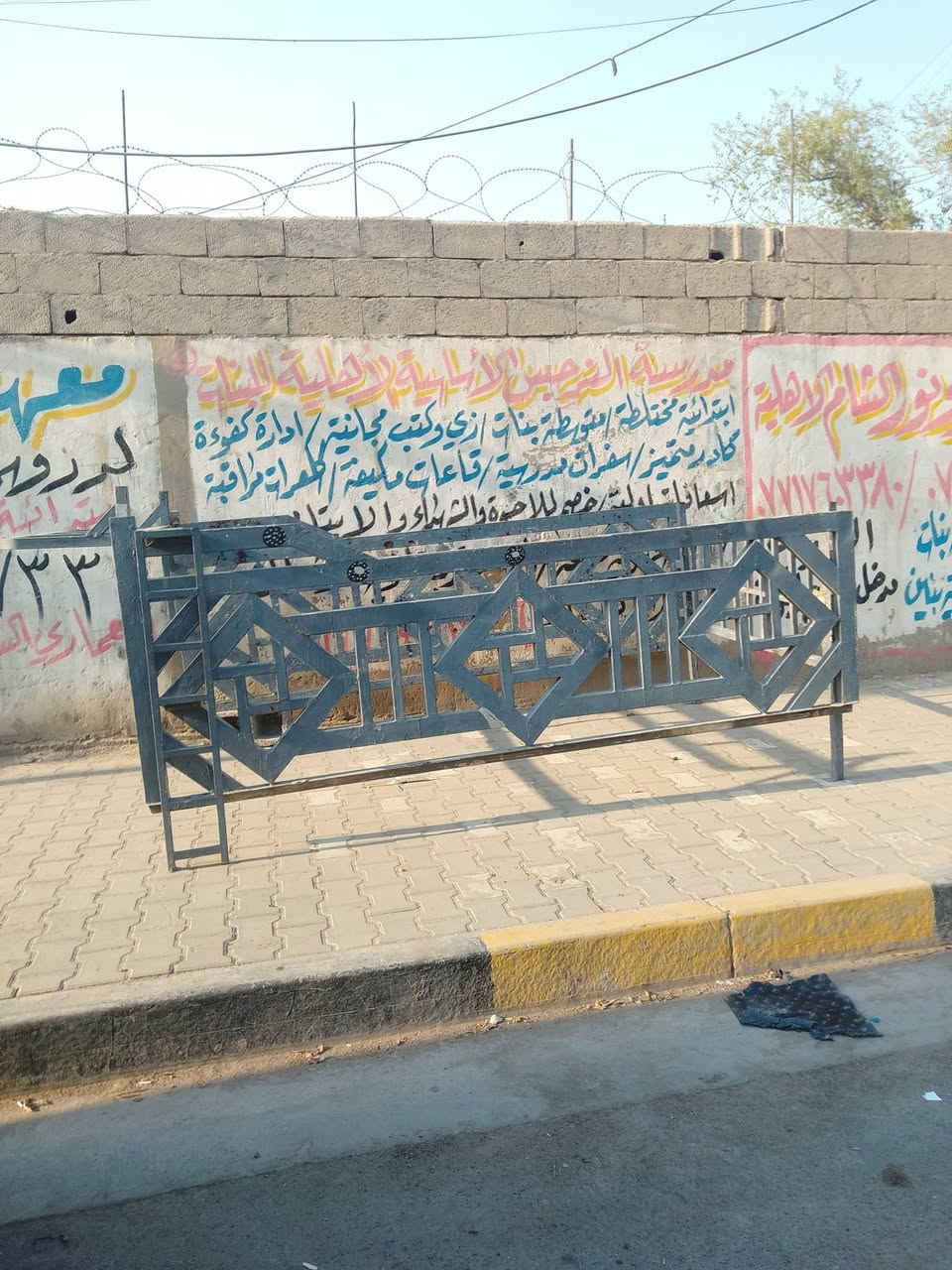 السلام عليكم محجرات اللبيع عنوان بغدادمعامل عماري ***********

