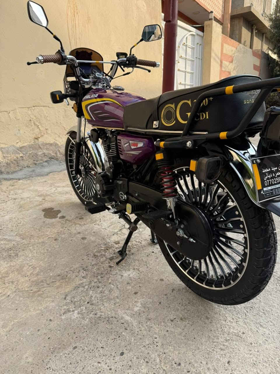 سفان • ٢٠٠ • ٢٠٢٦