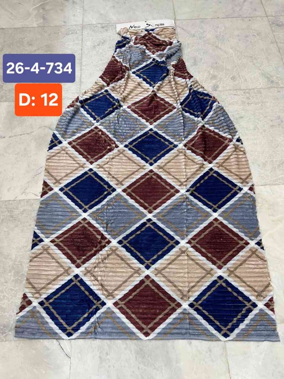 بطانية مقلم • 26-4-734