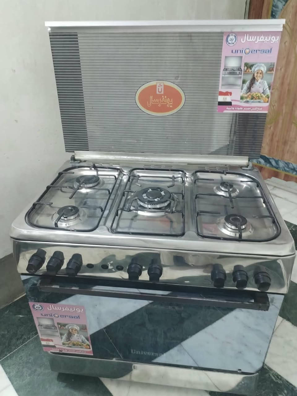 طباخات البيع كلمن وسعره
