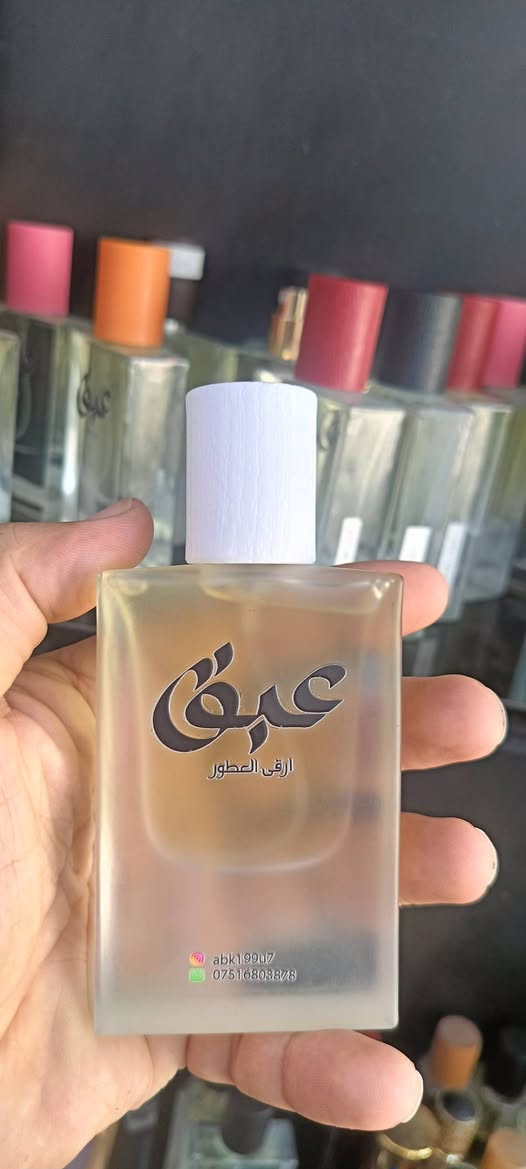 تريد عطر راقي و فخم بس تتفاجئ بالاسعار ، اكيد وي عبق انحلت المشكلة الاسعار جداً جداً مناسبة قياساً بالجودة و النقاء و التطابق مع العطر الأصلي ،

مجموع من افضل العطور العالمية المتوفر حالياً ،

1- كريد افنتس 
2- سترونگر وذ يو 
3- اربا بورا سوسبيرو 
4- ڤيرزاشي اريوس
5- اسمياكي بلو 
6- بربري جوديس
7- بولو اكسبلور 
8- لاكوست وايت
9- لاكوست اسينشل
10- تيري هرمز 
11- بلاك اوبيوم 
12- هوكو بوس 
13- دارج 
14- الترا ميل
15- دولجي كابانا L3
16- انجل نوڤا 
17- سوفاج 
18- انسانسية 

راسل الصحفة للاستفسار 
الموقع السيراي بجوار گهوة حسن

نص مكتوب في الصور:
- abk199u7 ***********
- عبق
- ارقى العطور
- abk199u7
- ***********