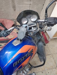 بوكسر 25 سعر 2ونص