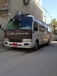 حملة مسلم بن عقيل • النجف الاشرف • موقنا بابل