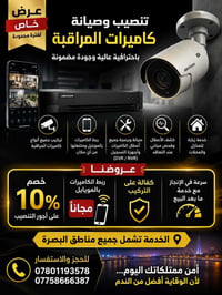 عروض قويه