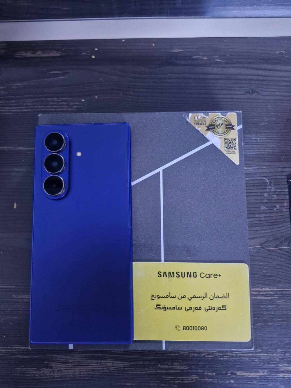 سامسونج فولد 7 • ٢٥٦ • ١٢ رام