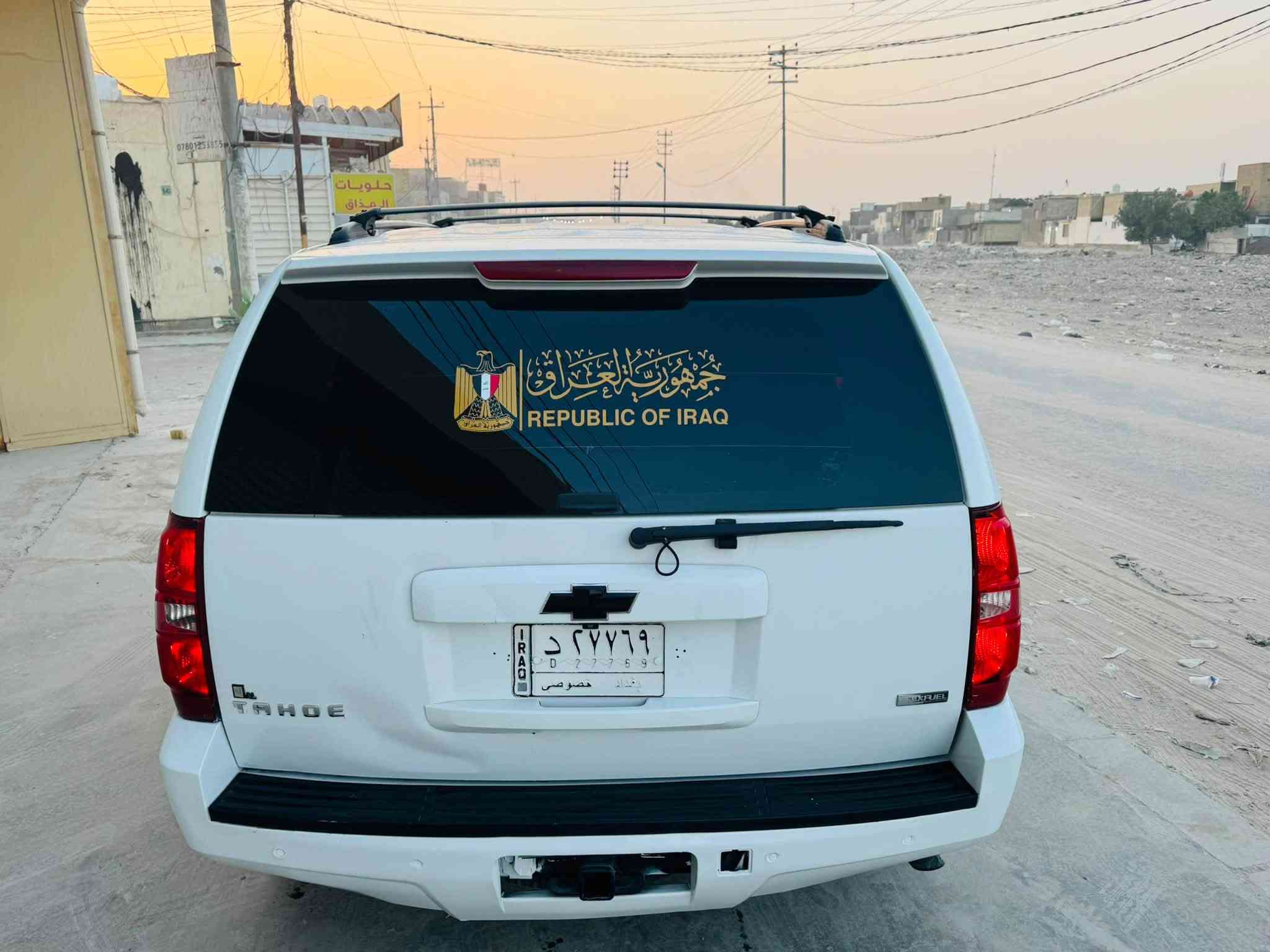 السلام عليكم للبيع تاهو ٢٠١١ اصل رقم بغداد باسمي مداور ثاني يوم خليجي غرفه صحراويه LT2 فول عدى الفتحه شاشه تحكمات سكليتر كهربائي صاج ٧ راكب مكينه ٥٣٠٠  تبريد ثلج السياره كير مكينه حداديه تبريد كله جديد و علفحص السياره بيها صبغ ابيع عام صبغ للجماليه و للدحجات فقط لا غير  السعر ١٤٧ و بيها محال مكاني نجف الرقم ***********
