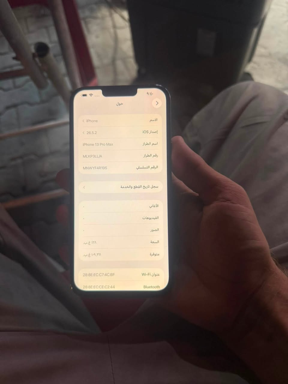 ايفون 13 برو ماكس ذاكره 128 
جهاز نضيف   شخط مابي
فقط مستبدل شاشه فيس ايدي متوقف
شاشه نوعيه كلش حلوه باقي كله شغال
كرتونه وياه السعر 480 بي مجال بسيط
مكاني بغداد رقم***********

