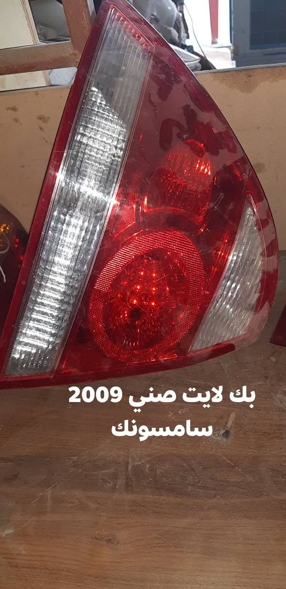 محلات مصطفى حساني لتجارة الأدوات الاحتياط 
الحي الصناعي /سامراء /***********
