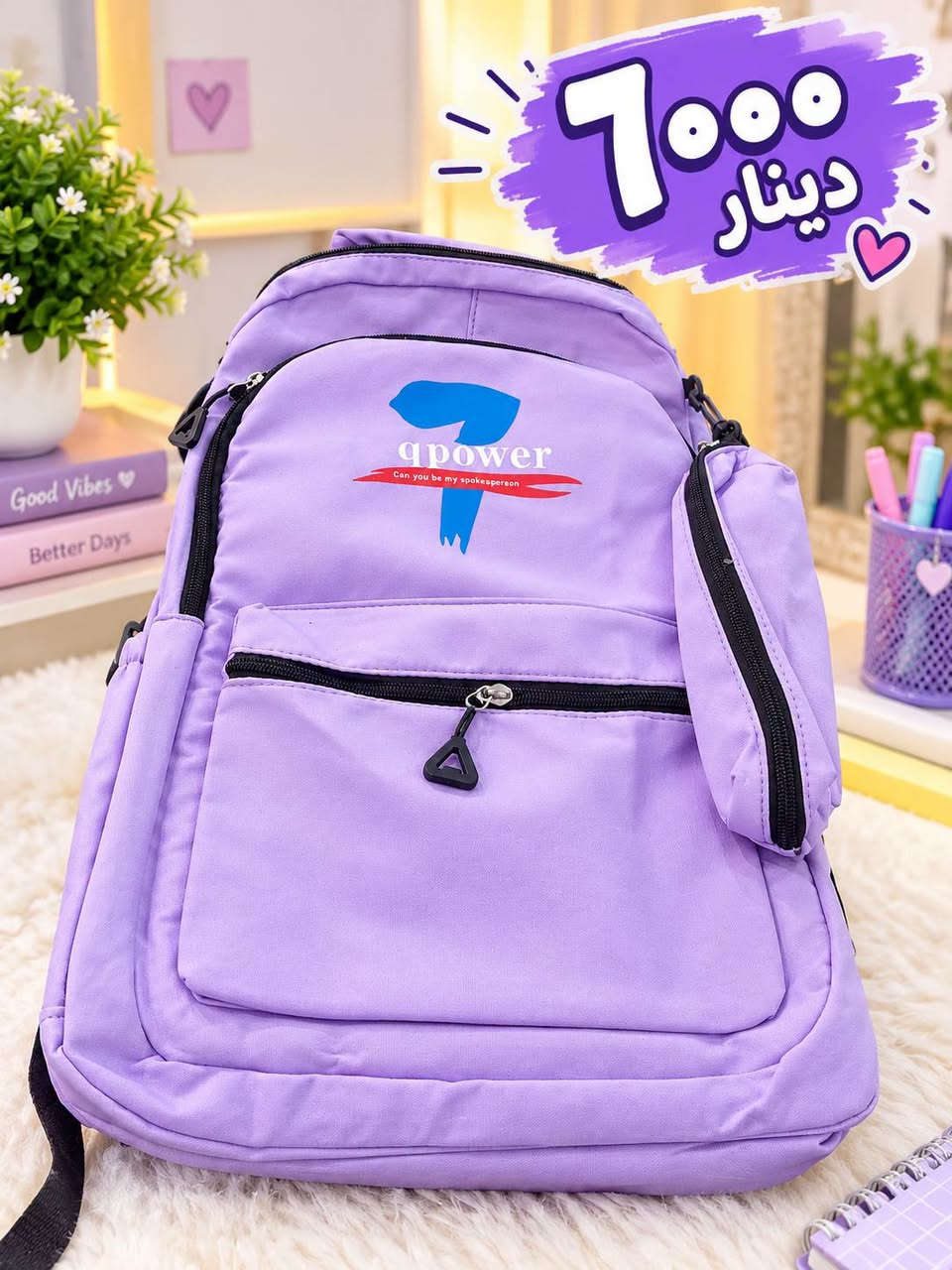 🔴 خدمة توصيل داخل وخارج الكوت 
📞 ( *********** ) 
🔴العنوان :- كوت -الفلاحية .  شارع 30 .  قرب حلاقة الملوك
أهلا وسهلا بكم زبائننا الكرام 🌸
مجمع ابو امير المنزلي
