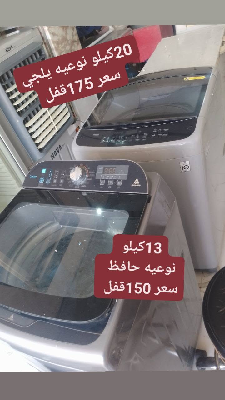 غراض للبيع اسعار عله صور ونشتري جميع الغراض *********** عمارة, ميسان
