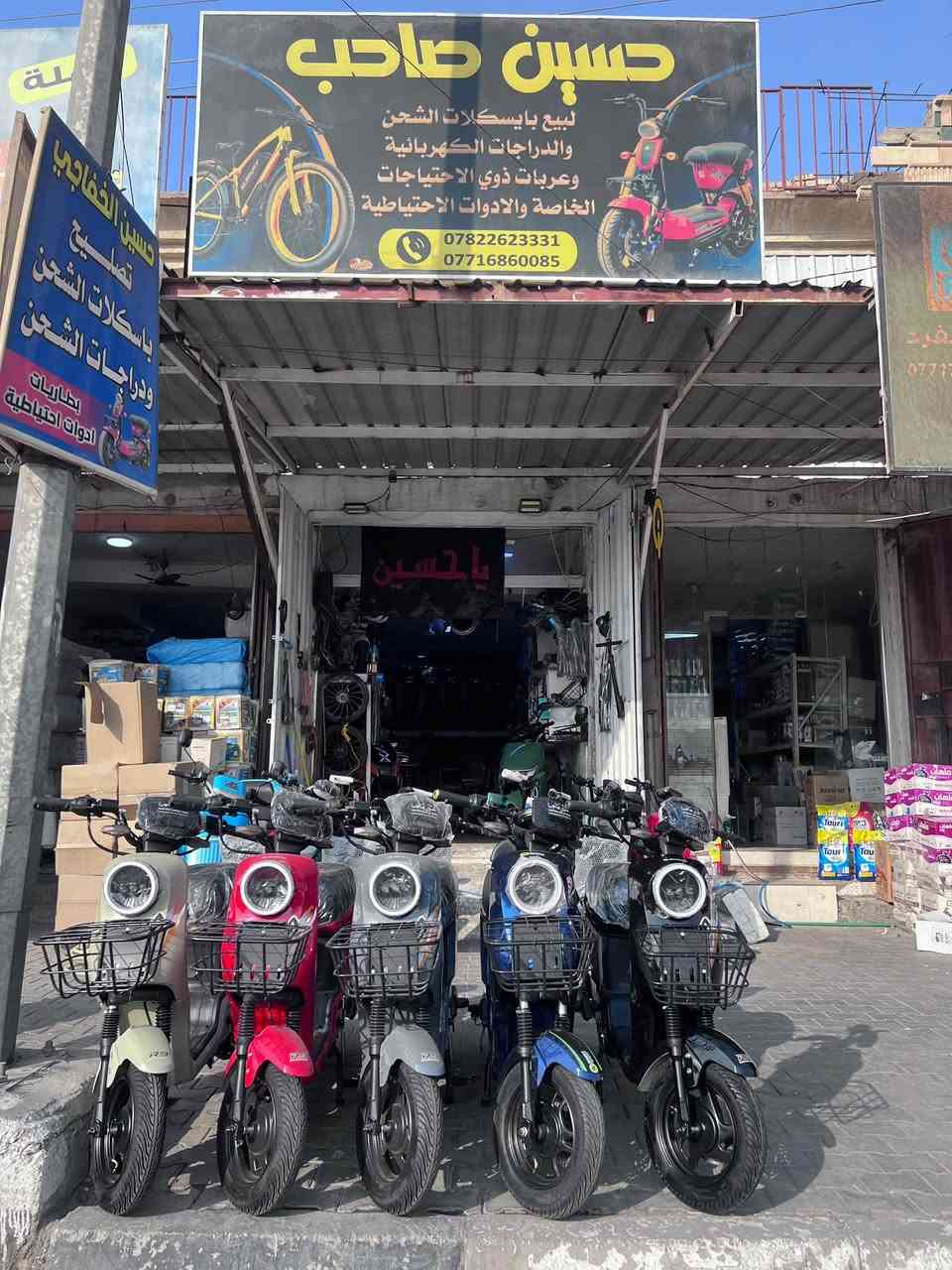 دراجة شحن R9 • موديل ٢٠٢٦ • كربلاء حي الحسين