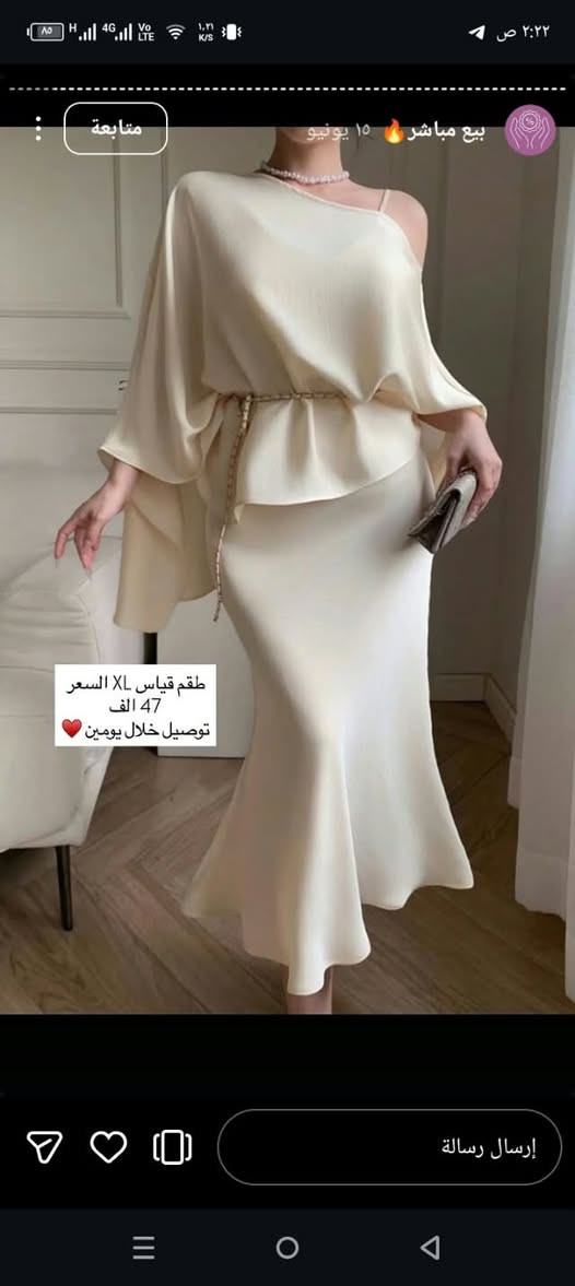 تصفية • شي ان • جديد