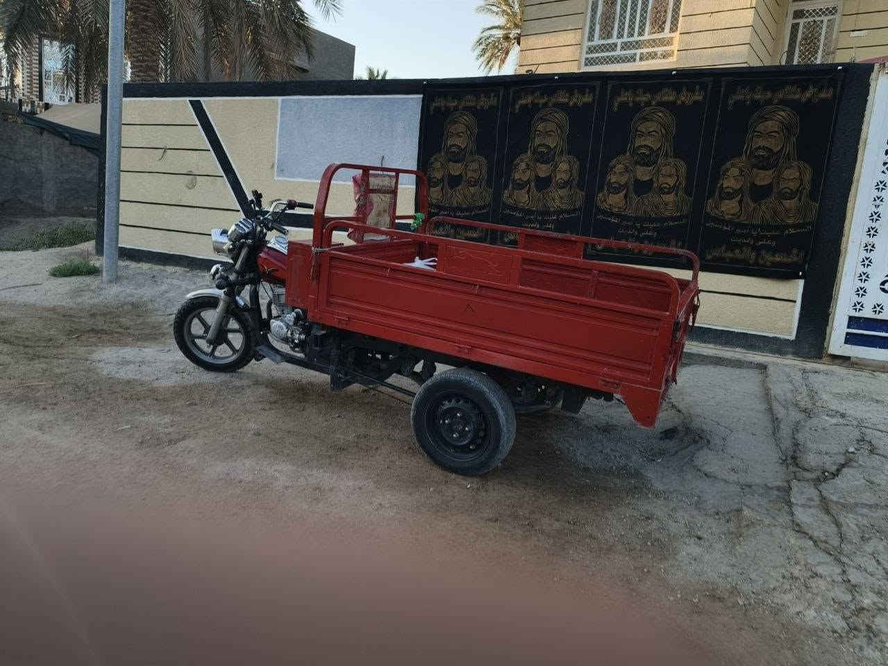سلام عليكم موديل 13 اوراق اصولي . محرك 23 . 200cc نضافة فوللل شاصي مكفول اكسن جديد ويالة جديد تيارات جديد كهربائيات كامله السعر مليون و250 بيها مجال قليل مستعجل عل بيع رقمي  *********** مكاني حله عنانه

