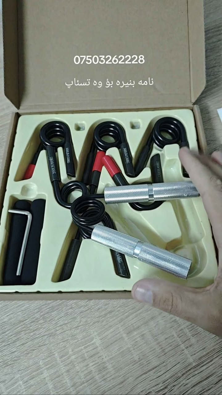 بابه تيكى جياواز كه له بازار دا نيه سيتيكى ئاوا كه له كاني ده گؤريت به پي قوت له ٢٣كيلؤ وه ده ست پي ده كات تاكو ١٥٩كيلؤ ده توانى بيگؤريت كه له كاني كامل ئاسنه فول كواليتيه به تاك و كؤ به ر ده سته هه ر كه س ويستي نامه بنيريت ////***********///***********/// أربيل, العراق
