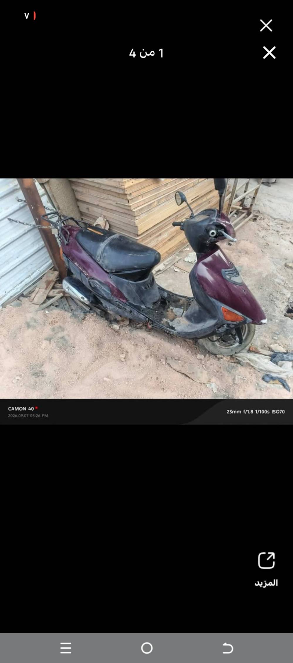 سوزوكي • فراشة • بدون هندر