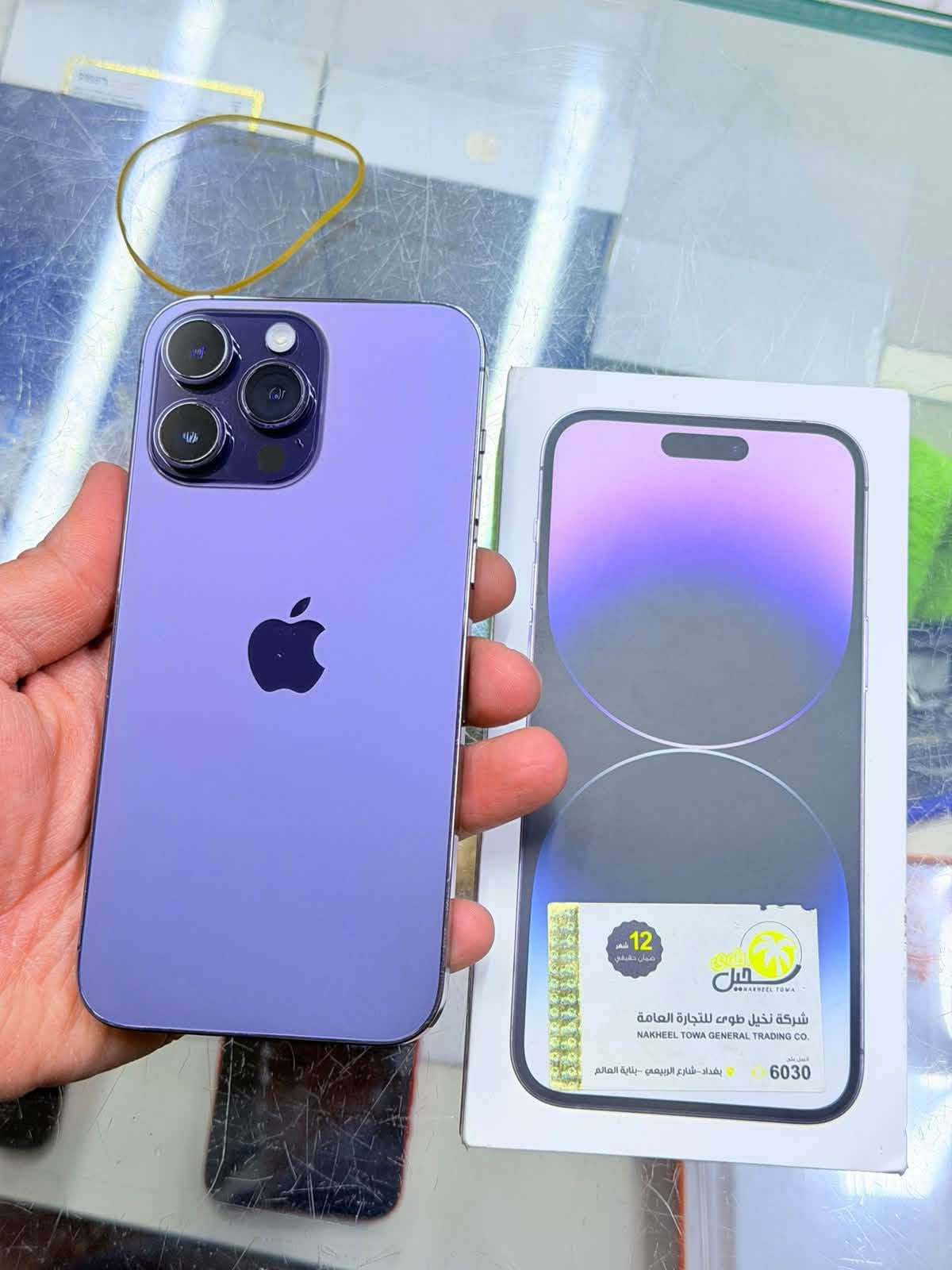 آيفون ١٤ برو ماكس • ٢٥٦ • بطارية ٨٥٪