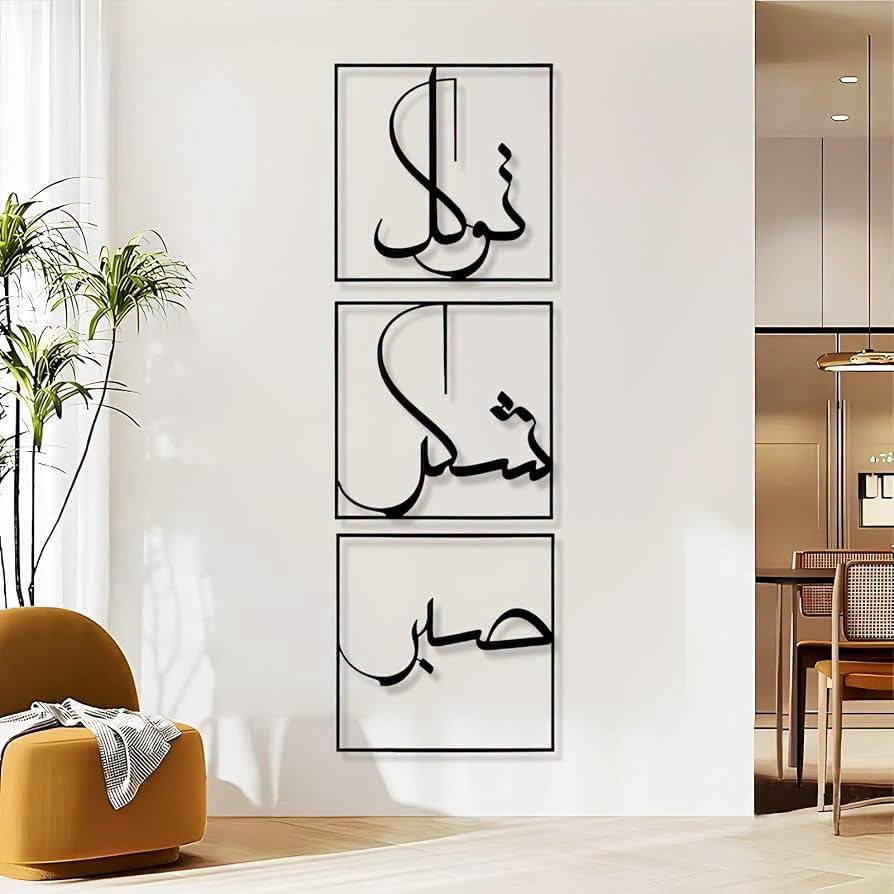 متوفر لوحات حديد سعر ٤ الاف
