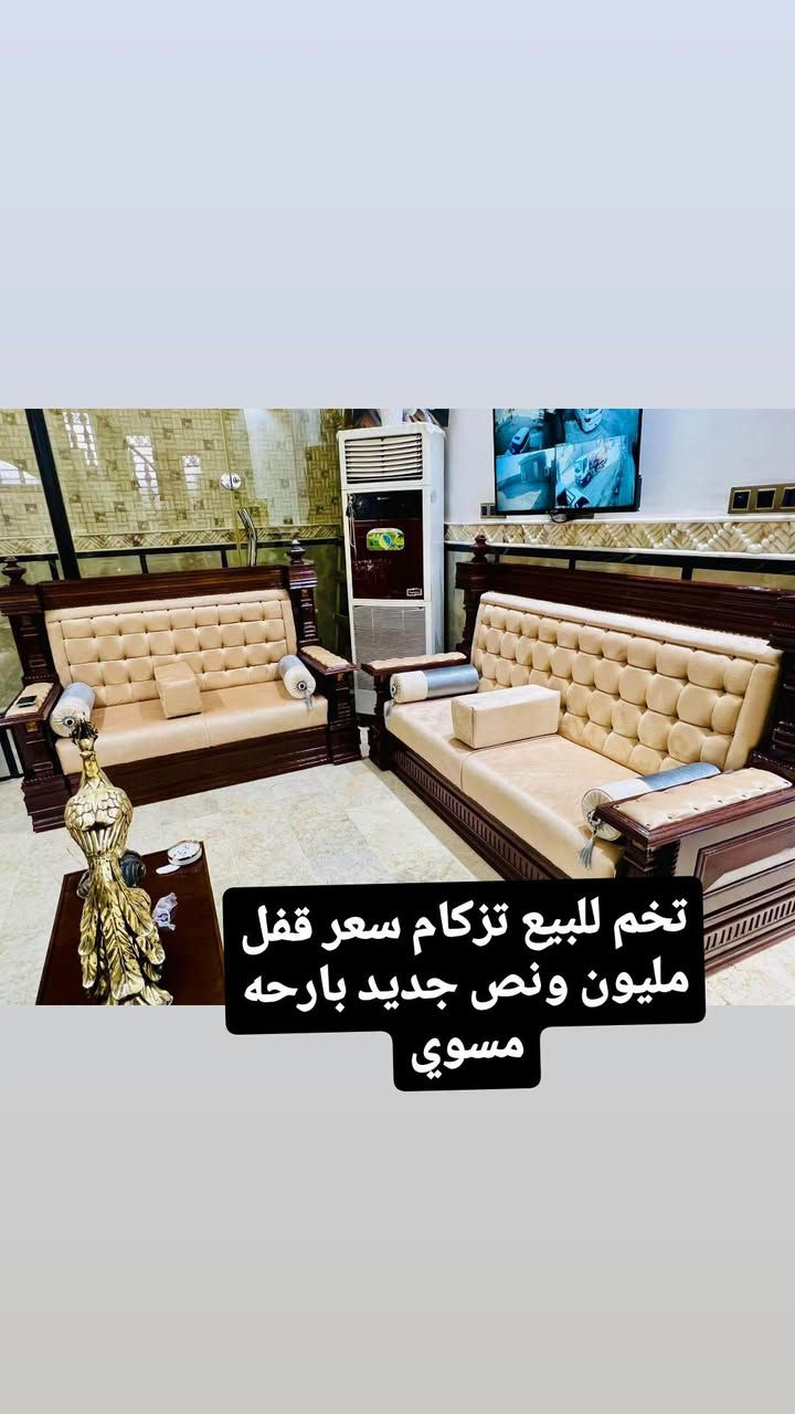كنب • جديد • سعر قفل
