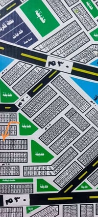 طابو ملك صرف • مفروزة • مقابل حديقة