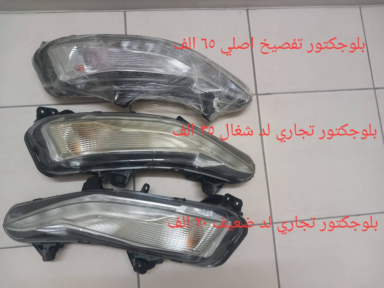 للبيع غراض ماليبو ٢٠٢٢
العنوان بغداد  ***********
