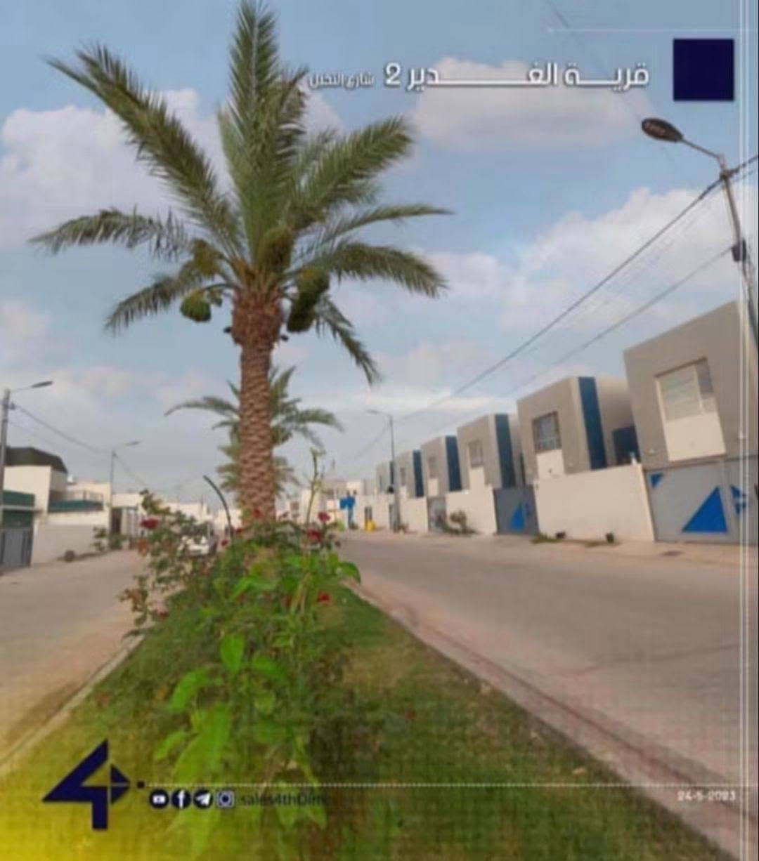 قريه الغدير ٢ • ١٥٠م • بيع/رهن