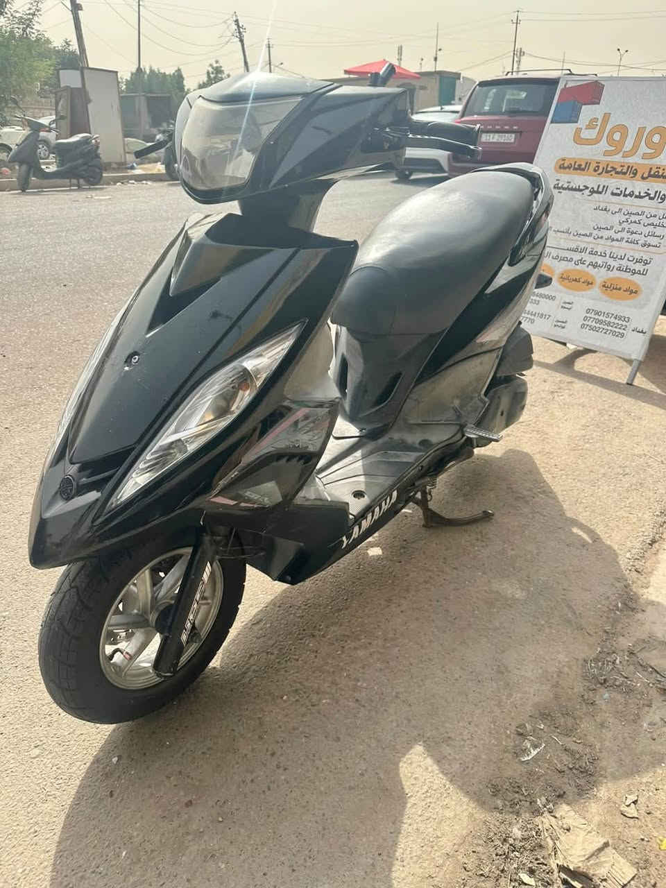 جيتي ار • كارتون • نضيف