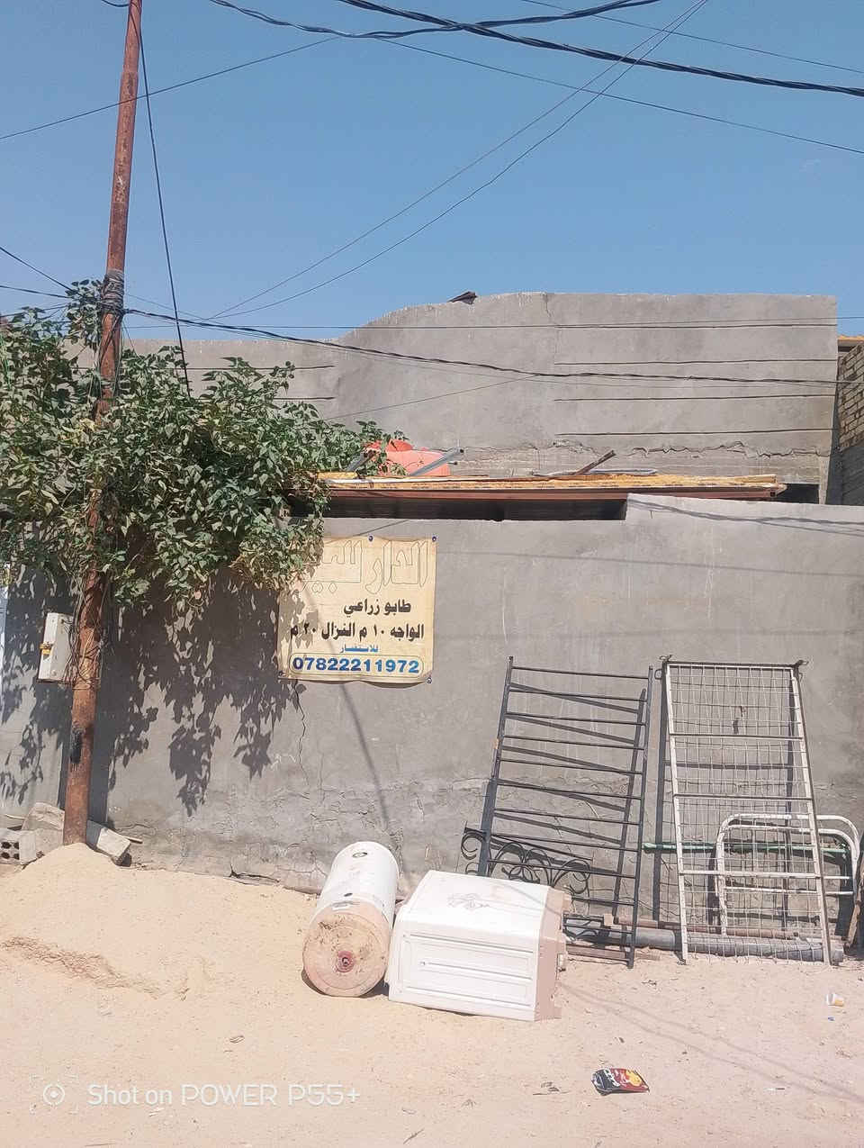 السلام عليكم بيت لي البيع بل مهندسين  مقابل المدينه ألعاب ارظ بابل شارع 80 متين متر الواجهيه 10ولنزال 20 متر غرفتين 5في 4 كندور 9في 4 ستقبال 4في 6 مطبخ 5في 3 مجمع صحيات داخليه وخارجيه وغرفتين بل طابق ثاني بدون سكف طابو زراعي سند 25 البيت بي نوقص قلله رقم الهاتف ***********
