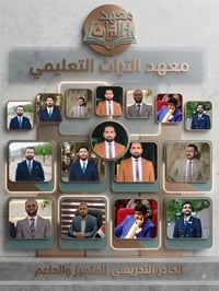 دفعة ٢٠٢٧ • السادس الاعدادي • مجاور جملة سيد حامد