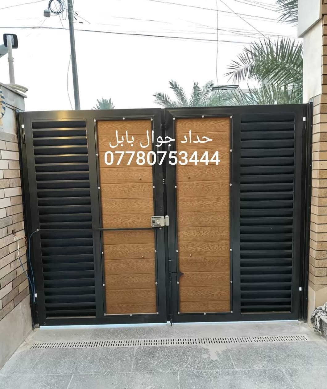 حداد جوال بابل
كل ما يخص الحداده من عمل وصيانه الابواب والشبايبك والسقائف كافه

نص مكتوب في الصور:
- حداد جوال بابل ***********