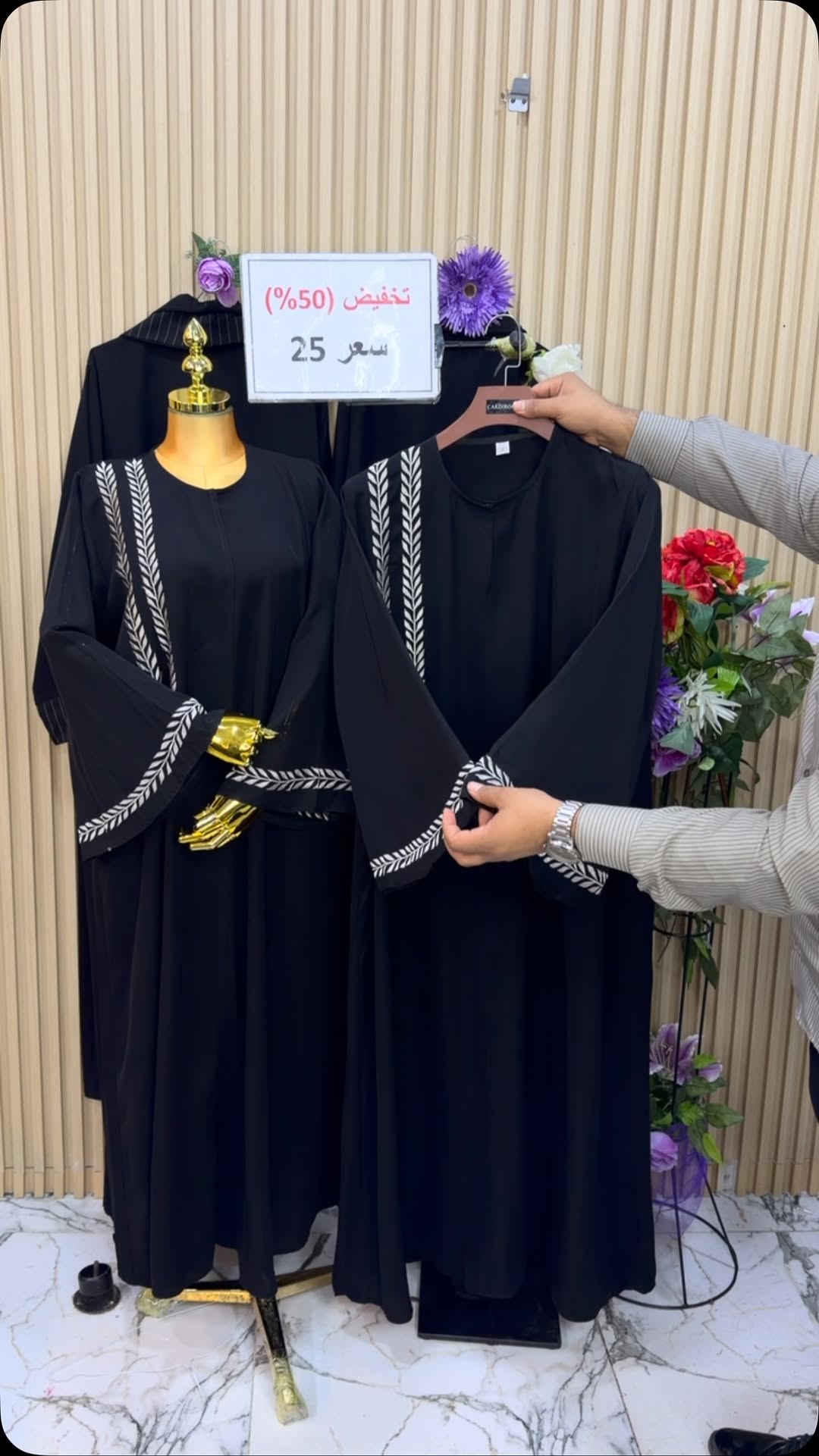 عبايات • سوق البصره القديم