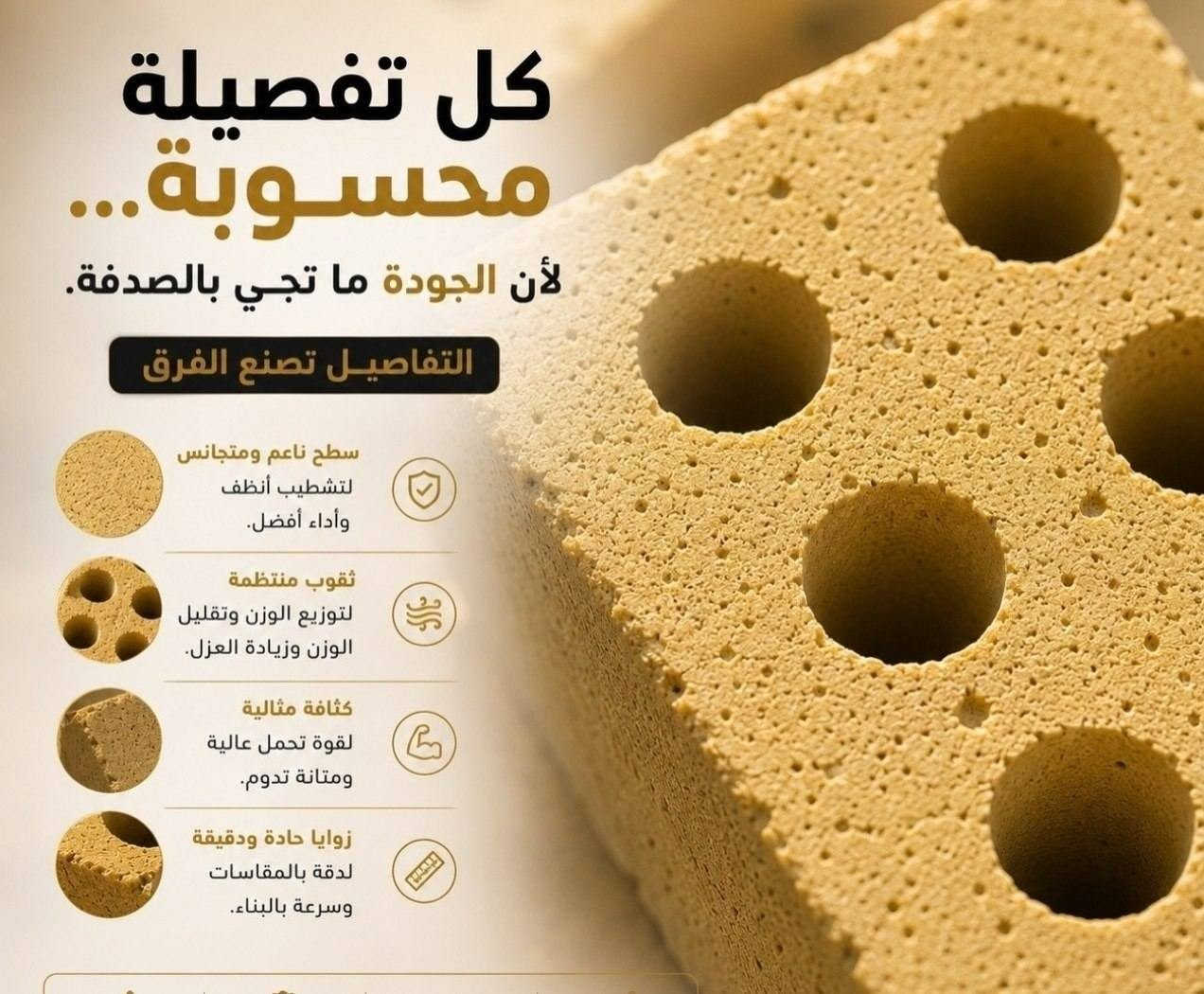 قروض الإسكان على الأبواب‼️

بمناسبة اقتراب موعد اطلاق قروض الإسكان يسر مكتب الوارث لتجارة الطابوق والمقاولات العامة أن يقدم عرض خاص للزبائن الكرام وبأسعار تنافسية وجودة عالية جداً .شرط نظافة الطابوق ولونه : 
🔴 دبل الطابوق الجمهوري الاصفر نظام المگلاب ( 4,000) طابوقة بسعر 650 الف دينار عراقي فقط واصل قضاء النعمانية . 
🔴 قاطرة (8,000) طابوقة بسعر مليون و200 الف دينار عراقي واصل .

نظام السكيبات : 

🔵 تريلة (18,000) طابوقة .بسعر مليونين و850 الف دينار عراقي واصل .

متوفر توصيل إلى الكوت وقضاء النعمانية 

للتواصل والاستفسار والحجز من الوكيل الحصري لطابوق النهروان في محافظة واسط 
*********** 

#النعمانية #واسط #الكوت #طابوقـالنهروان
