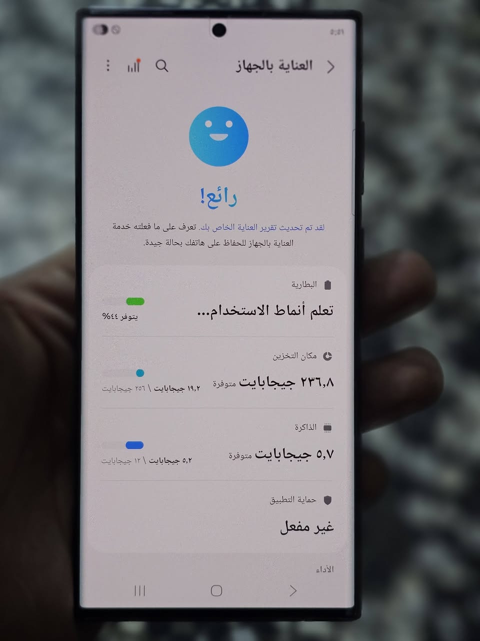 السلام عليكم اس 22 الترا للبيع ذاكره 256 الجهاز زلغه مابي المكان بغداد الحسينيه الرقم ***********
