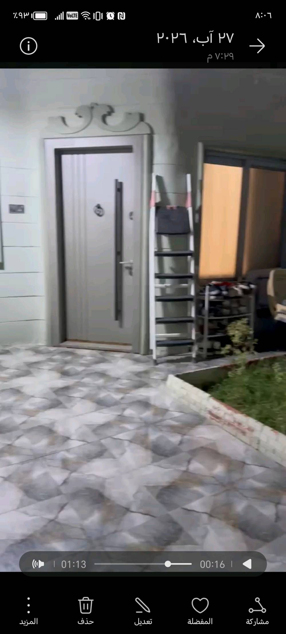 منزل للبيع ١٢٠ متر واجهة ٦ نزال ٢٠ طابقين يحتوي على ٣ غرف نوم ٣ صحيات مخزن صالتين لستقبال مطبخ كراج وحديقه الطابق الارضي الارض كرانيت بحري والجدران بورسلين ١٢٠ في ٦٠ هزارة مرمر الطابق الثاني الارض بورسلين في كربلاء حي الوفاء نهايه شارع ٢٠ خلف روضه الطفل الذكي الأهلية
