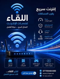 مشتركين جدد • عرض ترحيبي • اول شهرين