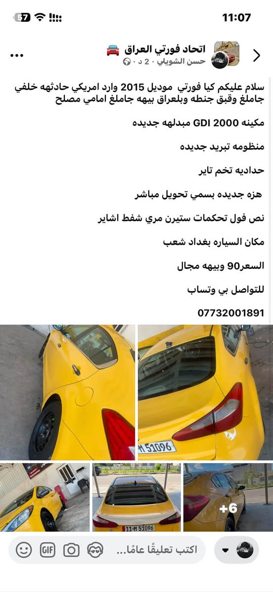 تفاصيل داخل الصوره ***********
