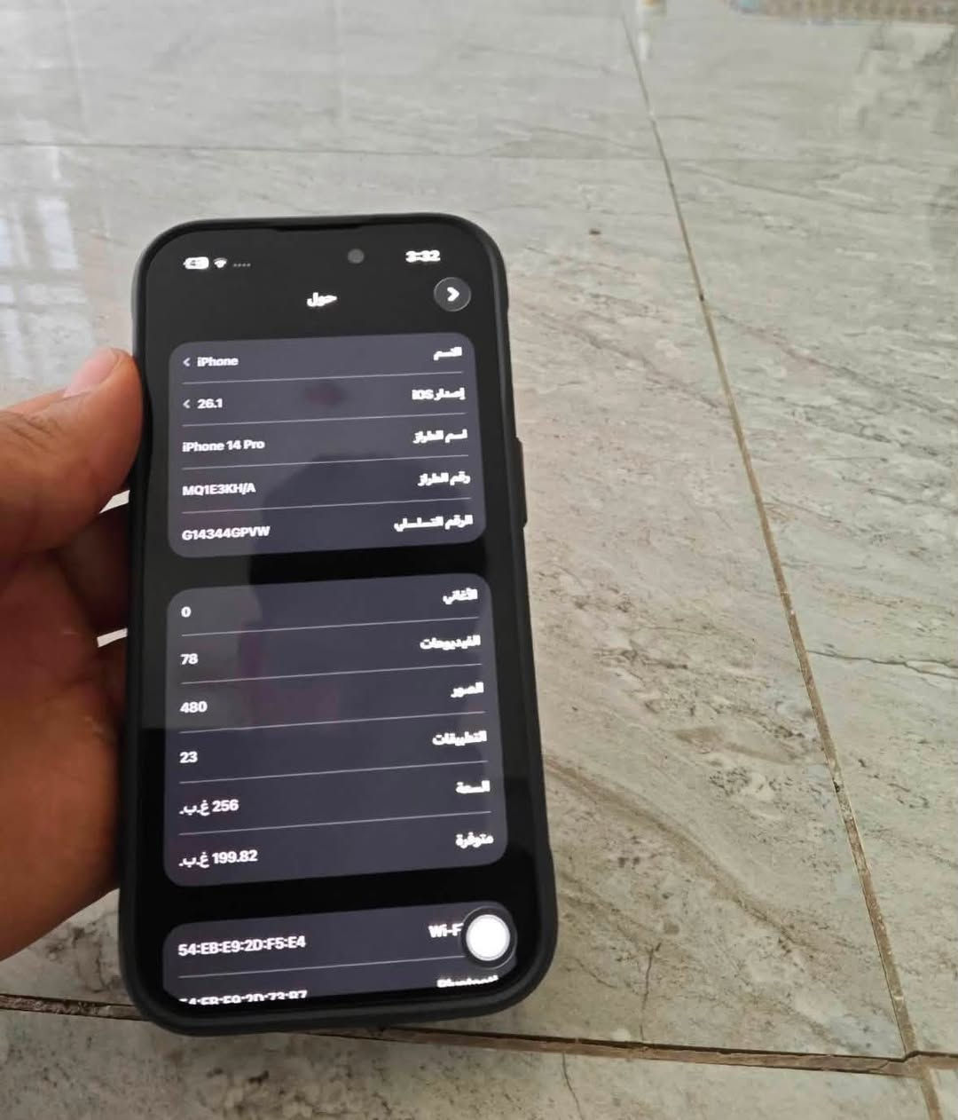 آيفون ١٤ برووووو فقطط لون بنفسجي
جهاز نضافة ١٠٠/١٠٠

جهاز حالة وكالة ما مفتوح مكفول على آخر حباية

بطارية 85

مفتوح تخطي يعني الشريحة واگفة

السعر 475

بي مجال قليل كلش حك الجيه 

التواصل واتساب وعبر الرقم التالي

***********
