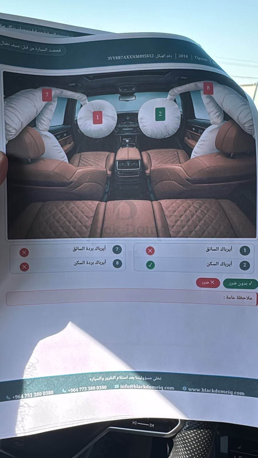 Vw tiguan se rlin 2022

ڤۆکسواگن تیگوان فول مواسەفات یەک پارجەی هەیە لەگەر پەڵەیەک سارد قەپاخ مەکینەکی کرایتەوە بەس بەشەرت بێ موشکیلەیە دینارەک مەسروفی تێدا نیە پێش سلایت قۆپێکی هەیە 
 رەقەم شانسی 3VV8B7AXXNM095612
نرخی 155
*********** أربيل, العراق

نص مكتوب في الصور:
- فحصت السيارة من قبل: محص الصبغ
- 2018 | Tiguan | SUV | Volkswagen | رقم الهيكل: 3VV8B7AXXNM095612
- ملاحظة الطلاء: 1-يوجد رصعات في السيارة 2-جاملفات امامية و بونيد معير
- شخط
- قطعة مصبوغة
- تعديل بارد
- عواج
- نخلي مسؤوليتنا بعد استلام التقرير والسياره
- info@blackdomeiq.com
- www.blackdomeiq.com
- +964 773 380 0380
- +964 751 380 0380