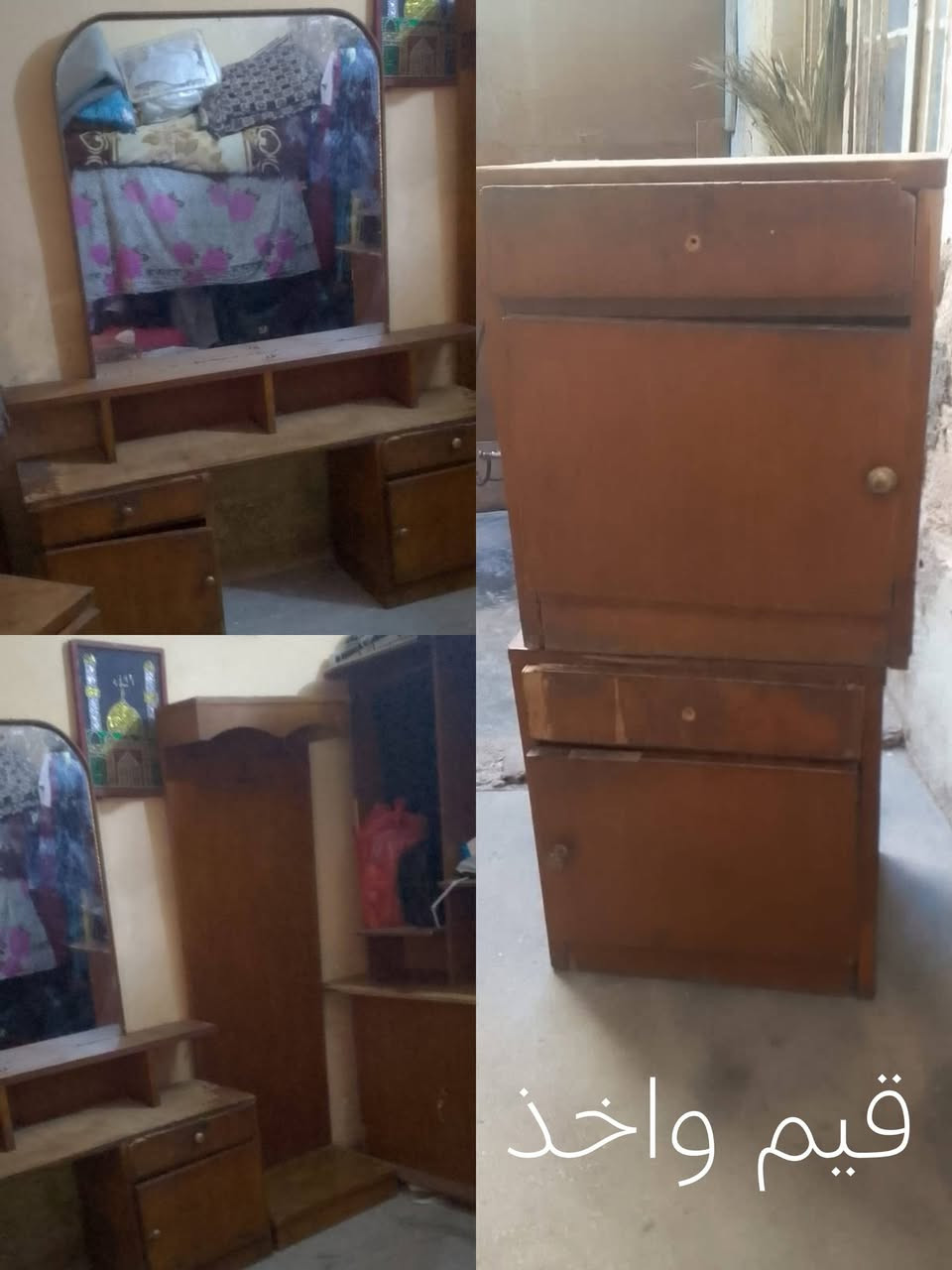 غراض للبيع للشراء ارسال سكرين للغرض المطلوب وشعدكم للبيع ابيعه الكم بمجرد التواصل معي عبر الخاص وبالخدمه موجود ترويج #فضلا وليس امر متابعه للحساب

نص مكتوب في الصور:
- 170 بي مجال
- قيم واخذ
- 25
- 250 بيه مجاال