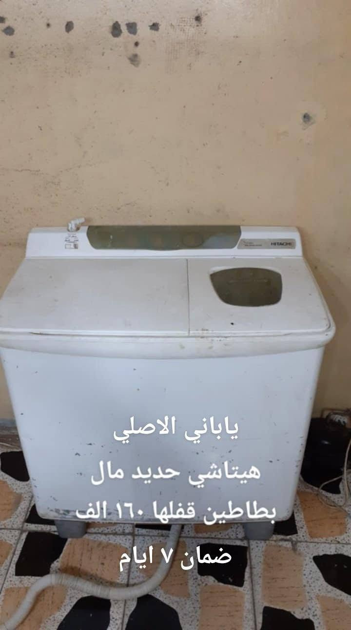 غراض منزليه باله اسعار مكتوبه عليهن اسعار قفل قفل اي ستفسار مكان حي رحمه الاولى عله طريق طيب مقابيل مقر شرطه تحاديه داخل فرع مكتب عقارات طيب جوه للستفسار تصال بل رقم *********** او واتساب هاذه عنوان بل كامل
