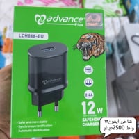 شاحن ايفون بسعر 2500الموقع الحسينيه الراشديه سوق الكبير مجاور بلال الس...