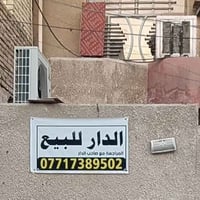 طابو صرف • الضباط البستان • ١٥٠م