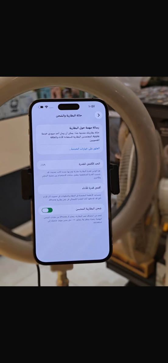 ايفون ١٤ برو ماكس
ذاكره ٢٥٦ 
بطاريه ٧٩٪ الجهاز بلاد ممفتوح 
ويا كارتونه الاصليه فقط
ضمان ٧ ايام من المحل 
عنوانه بغداد الكرادة داخل
للتواصل :***********
870الف

نص مكتوب في الصور:
- ١٠:٤٧ حالة البطارية والشحن رسالة مهمة حول البطارية حالة بطاريتك متدنية جداً. يمكن أن يبدل أحد مزودي خدمة Apple المعتمذين البطارية لاستعادة الأداء والطاقة القصويين العثور على خيارات الخدمة... الحد الأقصى للقدرة %٧٩ هذا قياس لقدرة البطارية مقارنة بقدرتها عندما كانت جديدة. قد تسبب القدرة المنخفضة بتقليل ساعات الاستخدام بين عملية الشحن والأخرى أقصى قدرة للأداء تساعد الأنظمة المضمنة في البطارية والمكونات في تخفيف آثار الأداء التي قد تلاحظها أثناء التقدم الكيميائي في عمر بطارية iPhone. شحن البطارية المحسن للحد من استنزاف عمر البطارية، يتعلم الـ iPhone من عادات الشحن اليومية، بحيث ينتظر ولا يتجاوز ٨٠٪ حتى يحين موعد حاجتك إلى استخداميه.