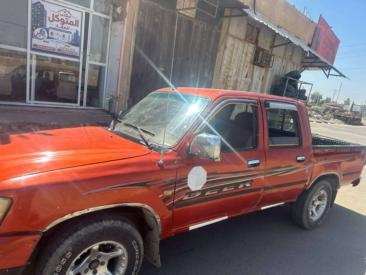 كريت ويل • ٢٠٠٧ • رقم بغداد