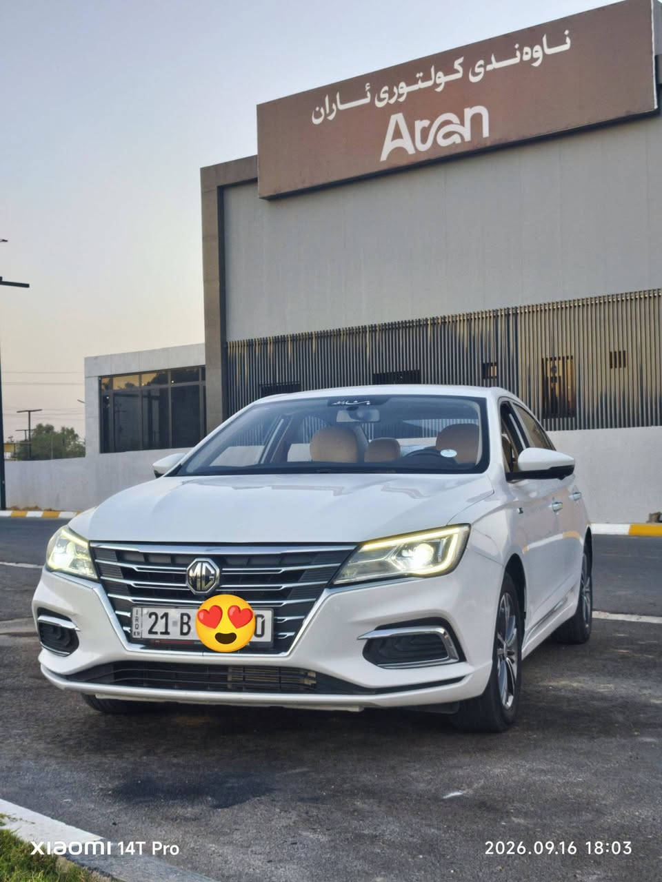 mg5 2023 automatic
فوول مواسەفات 
32500 هەزار کیلۆمەتر ڕۆشتووە 
سڵایدە ،8 کامێرا پێش و دوا و لا تەنیشتەکان ، کامێرای ۳٦٠  ، ئاوێنە شەفت ، ۲ بەسمە ، کوشن جلد ، حاسە ، تحدید سورعە، برێک بەسمەو ئۆتۆ هۆڵد 
هیچی پیوە نیە نە تەعدیل نە سوبخ نەخۆڕاو نیەتی ، ماشەڵا لێبی 

ژم، *********** مشتەریت تەلەفون بکە خزمەتەکەم
شون کەلار

نص مكتوب في الصور:
- XIAOMI 14T Pro 2026.09.16 18:04
- Xiaomi 14T Pro 2026.09.16 18:03
- Xiaomi 14T Pro 2026.09.16 17:53
- XIAOMI 14T Pro 2026.09.16 17:49
- XIAOMI 14T Pro 2026.09.16 17:56